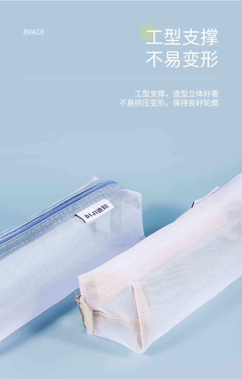 Clear Mesh Pencil Pouch For Exam - กระเป๋าใส่ปากกาตาข่ายไนลอนใส ความจุขนาดใหญ่ กระเป๋าใส่อุปกรณ์เครื่องเขียนแบบมีซิป สำหรับอุปกรณ์สอบในโรงเรียน