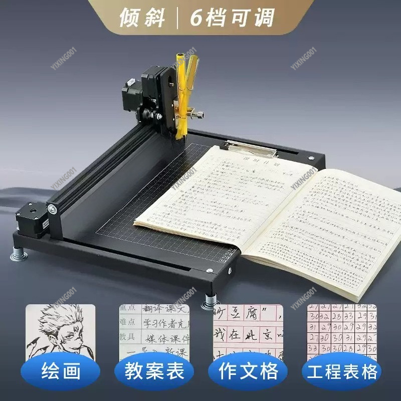 หุ่นยนต์เขียนอัตโนมัติ เครื่อง - Writing Tools บทวิจารณ์และราคา