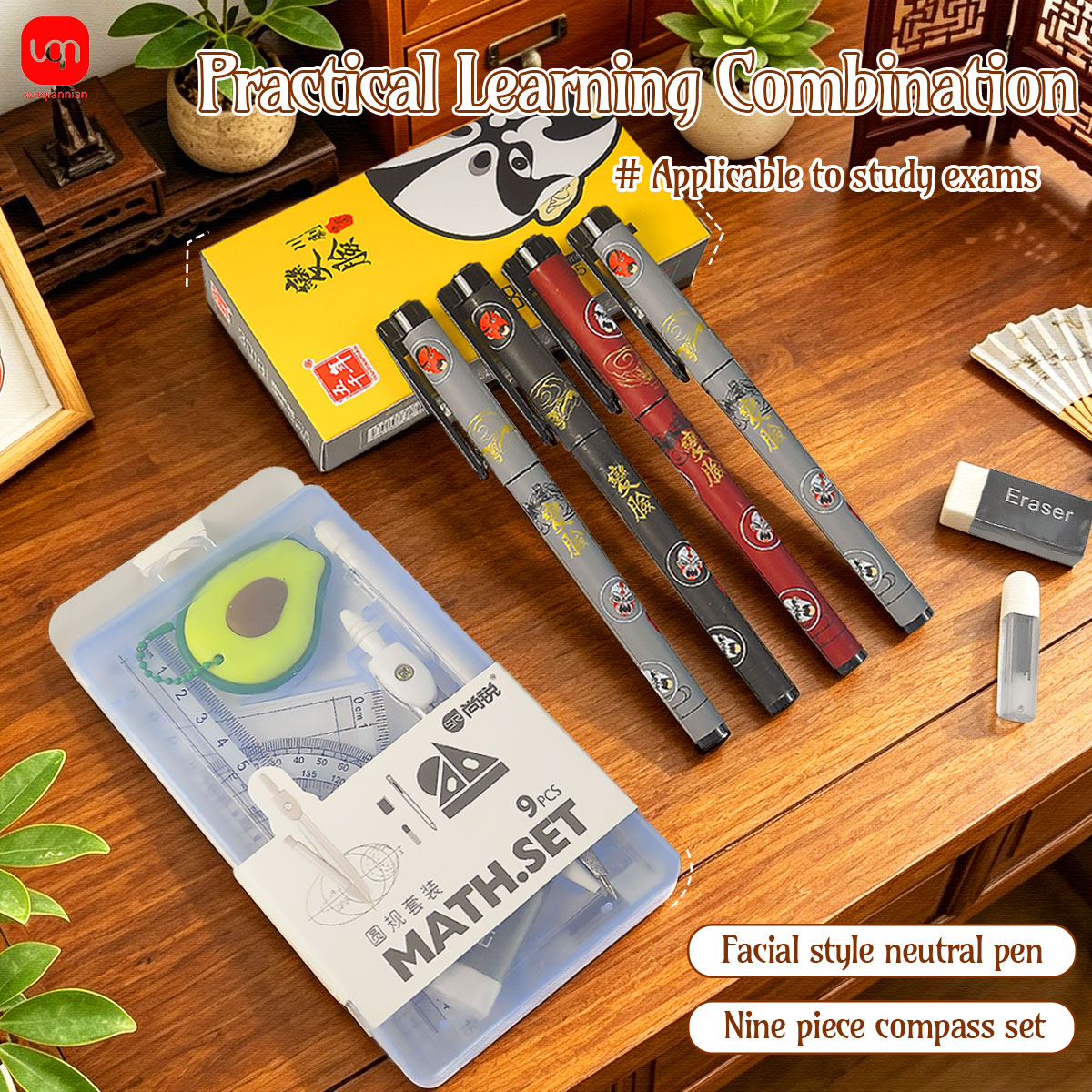 ชุดเครื่องเขียนเรขาคณิตสำหรับน - Math Geometry Set With Compass บทวิจารณ์และราคา