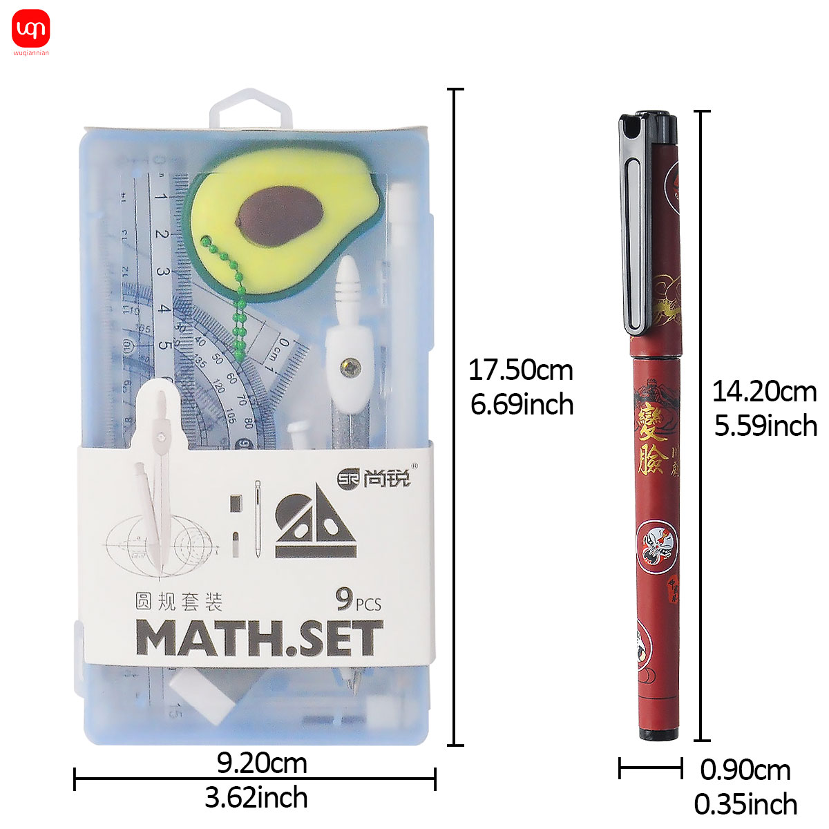 ชุดเครื่องเขียนเรขาคณิตสำหรับน - Math Geometry Set With Compass บทวิจารณ์และราคา