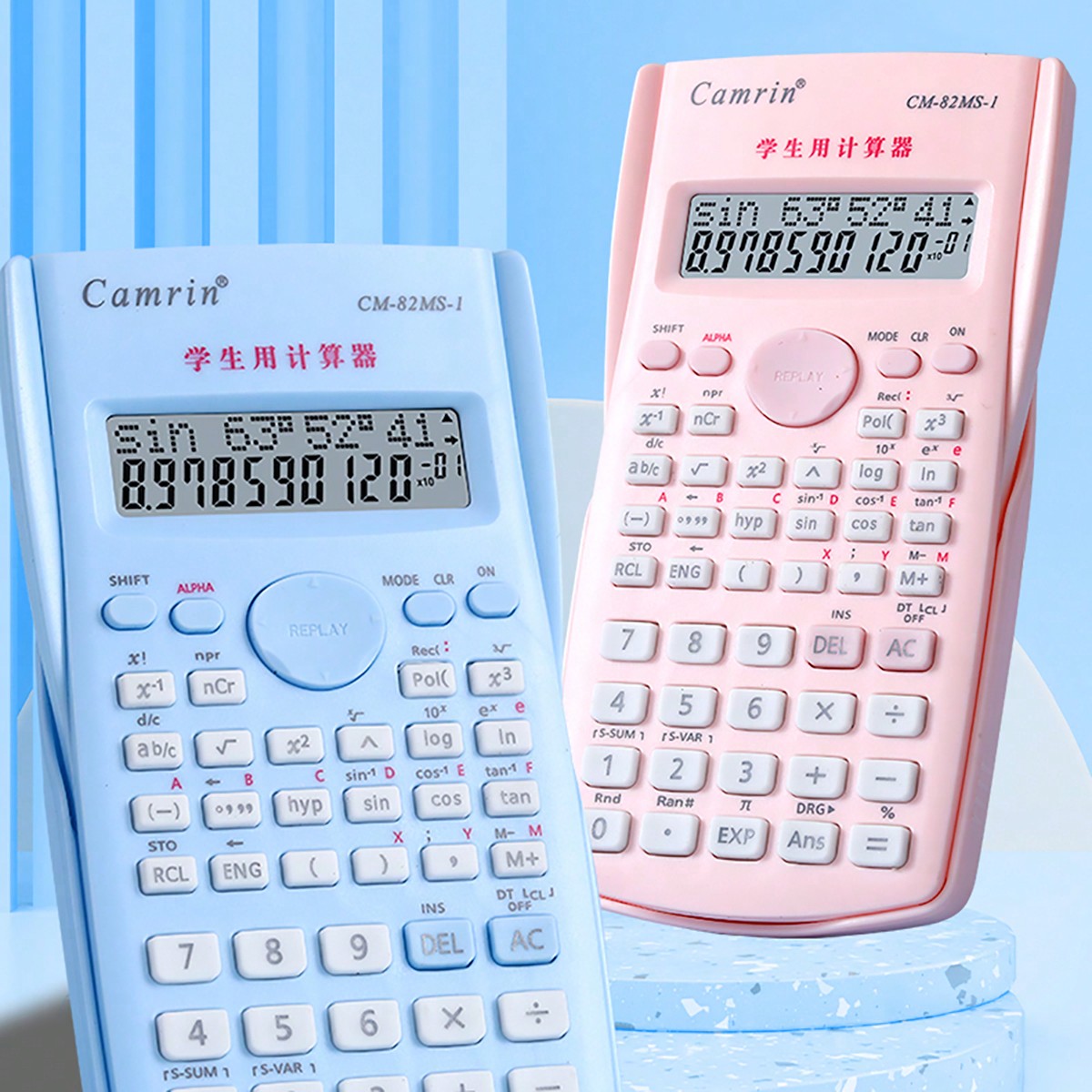 เครื่องคิดเลขวิทยาศาสตร์อเนกปร - Scientific Calculator For Secondary School บทวิจารณ์และราคา